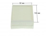 Комплект фильтров P99 для пылесоса Thomas XT Original