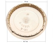 Рассекатель пламени (латунный 90 мм) плиты Indesit, Ariston 